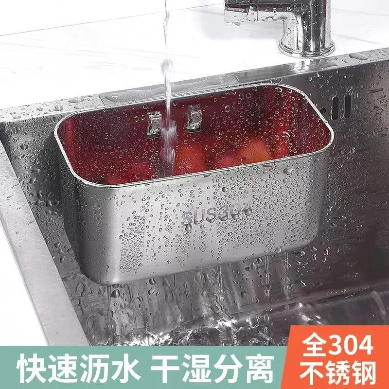 Kitchen Sink Drain Basket Stainless Steel Square Shelf Vegetable Washing Pool Household Wall Hanging Leftover Food Filter Screen